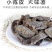 杭州特产真香老陈皮回味好吃甘草丁香九制陈皮味浓果脯蜜饯