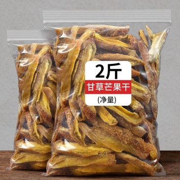 特咸甘草芒果干酸甜黄芒果干酸甜咸味芒果条送礼休闲零食