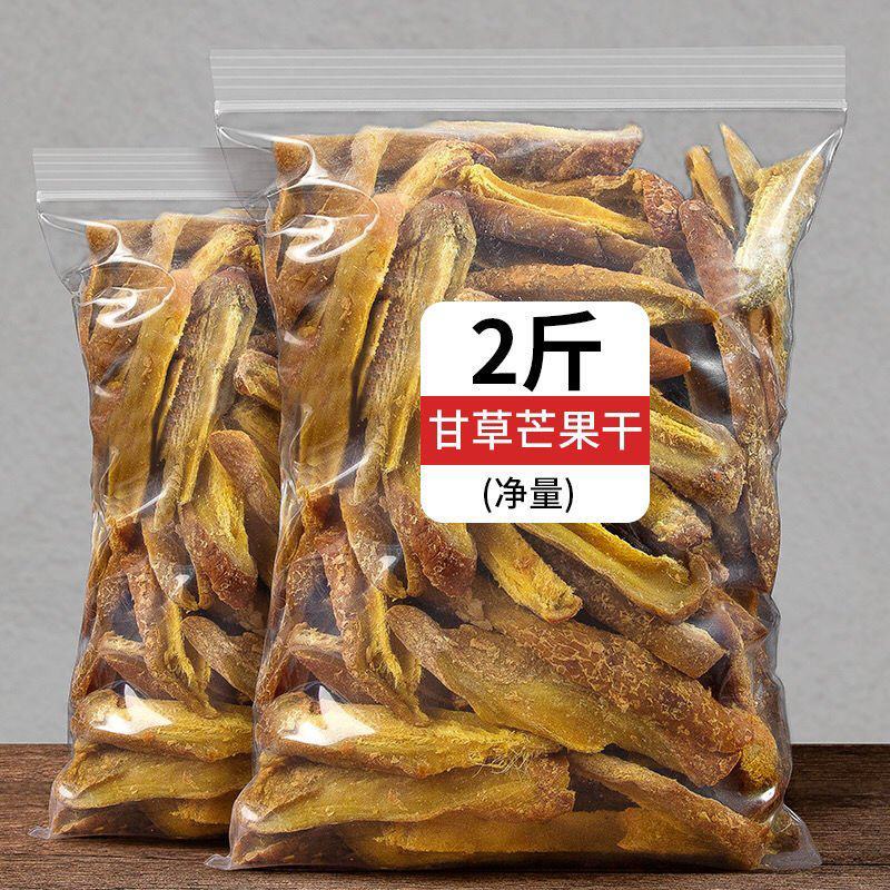 特咸甘草芒果干酸甜黄芒果干酸甜咸味芒果条送礼休闲零食