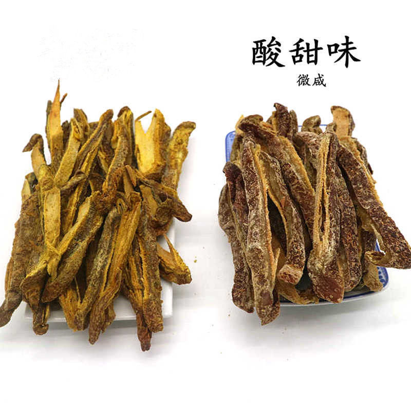 特咸甘草芒果干酸甜黄芒果干酸甜咸味芒果条送礼休闲零食