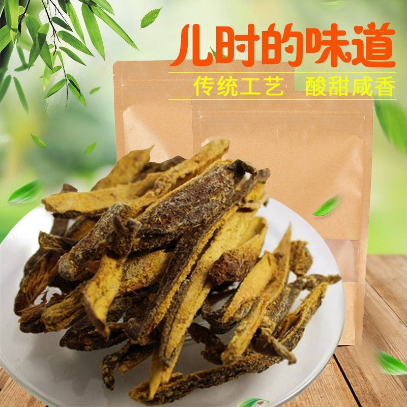 特咸甘草芒果干酸甜黄芒果干酸甜咸味芒果条送礼休闲零食