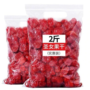 圣女果干2斤袋装西红柿小番茄干圣女果零食果脯蜜饯包邮