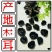秋耳小碗耳，圆边黑厚，支持一件代发！长期有货！量大优惠