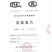 秋耳小碗耳，圆边黑厚，支持一件代发！长期有货！量大优惠