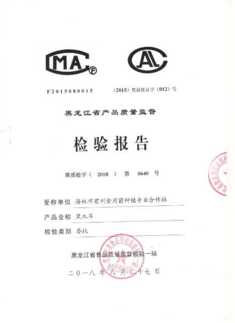 秋耳小碗耳，圆边黑厚，支持一件代发！长期有货！量大优惠