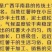 地瓜干，红薯干，番薯干广西平南无糖红薯干，自产自销