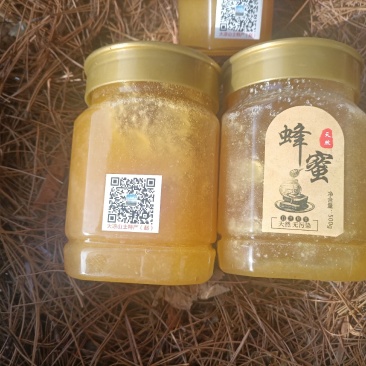 蜂蜜