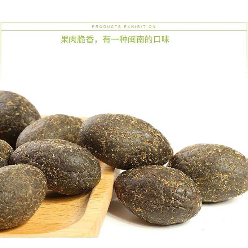 【产地】九制甘草橄榄闽南特产蜜饯果干三味橄榄混合口味包邮