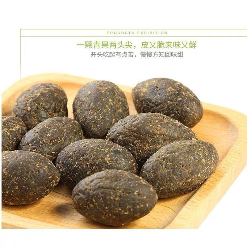 【产地】九制甘草橄榄闽南特产蜜饯果干三味橄榄混合口味包邮