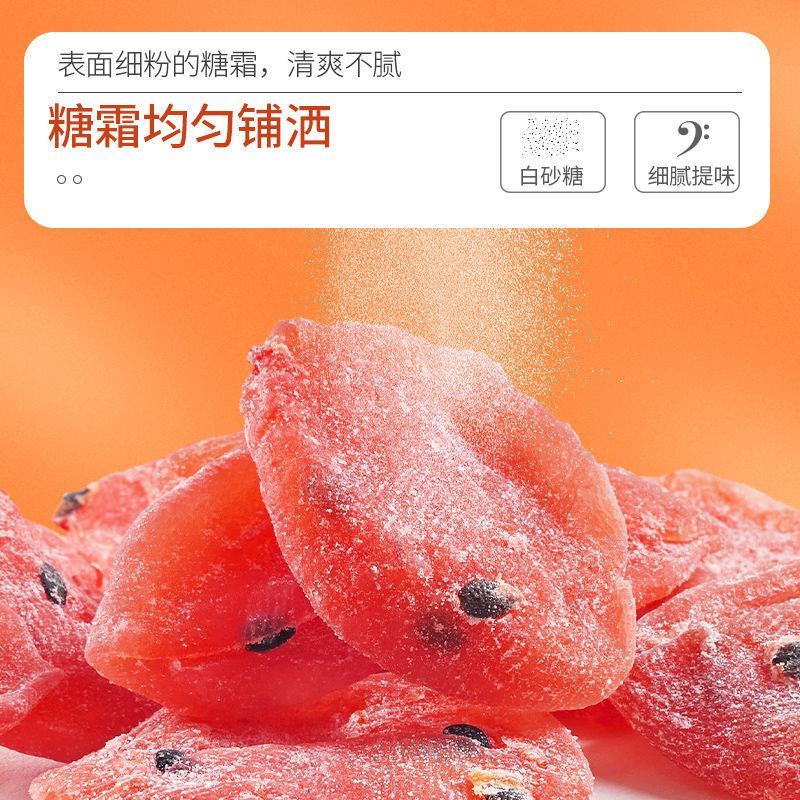 百香果干500g袋装果脯蜜饯干果零食冻干水果干果蔬干包邮