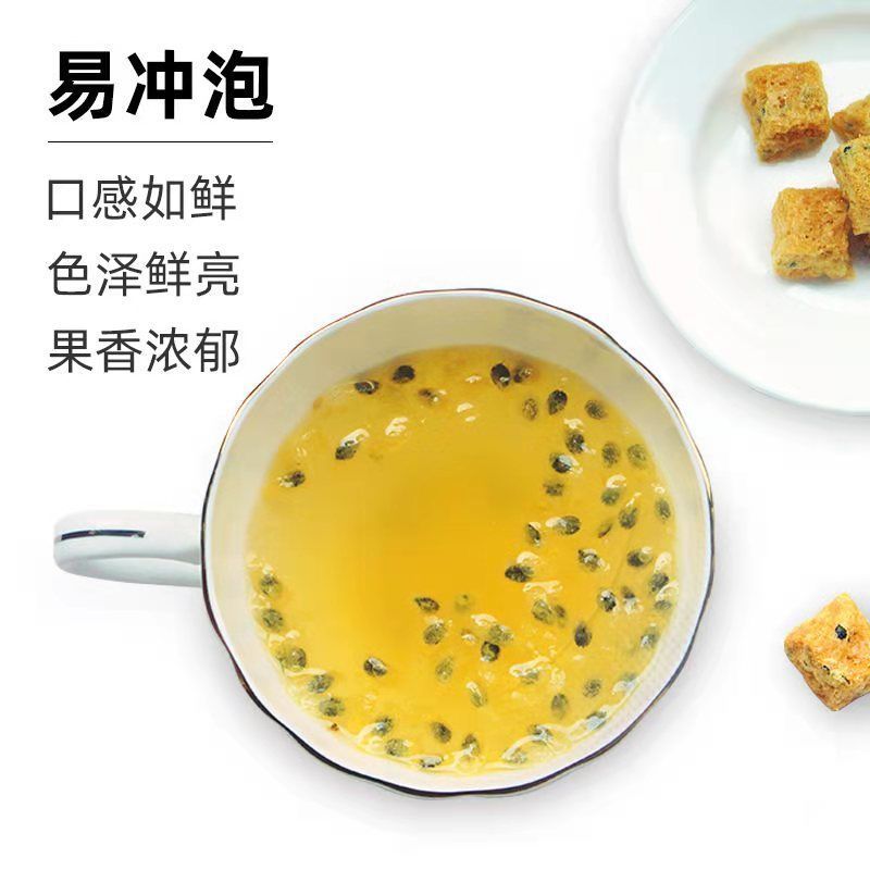 【厂家】【产地】冻干百香果块百香果干整袋包邮