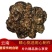诺丽果干片西双版纳云南海南诺丽干片便秘果纯果汁肉诺丽酵素