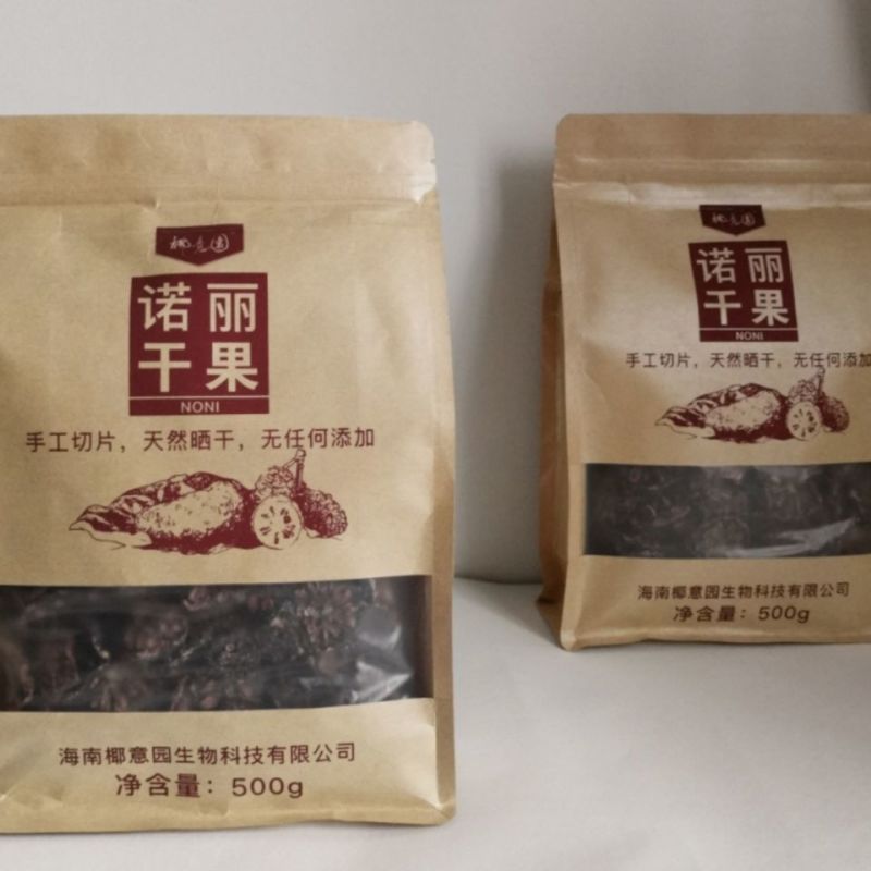 诺丽果干片西双版纳云南海南诺丽干片便秘果纯果汁肉诺丽酵素