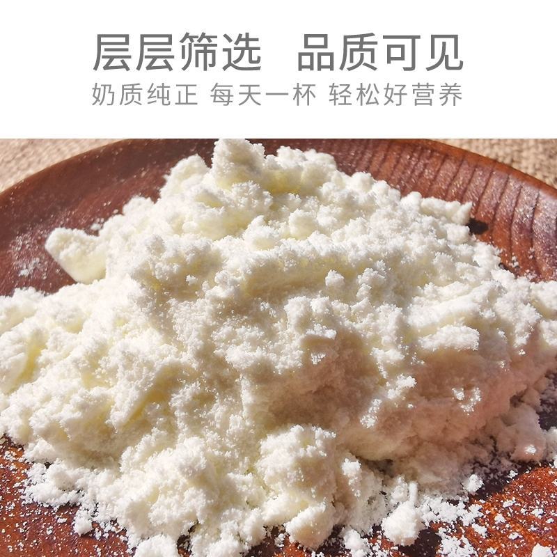 新疆新农全脂奶粉1kg装孕妇老人都能喝全脂无糖零添加