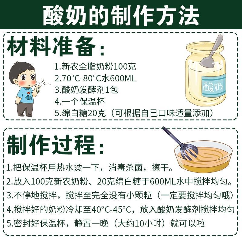 新疆新农全脂奶粉1kg装孕妇老人都能喝全脂无糖零添加