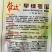 帮达早绿冬瓜种子一代杂交小冬瓜种子耐寒抗病高产全国范围种