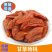 甜脆湿杨桃干广东新兴特产凉果休闲零食甘草杨桃片酸甜果肉