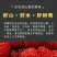 树莓新货山月莓干果泡水红秋莓干覆盆子托盘不加糖不加油包邮