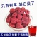 树莓新货山月莓干果泡水红秋莓干覆盆子托盘不加糖不加油包邮