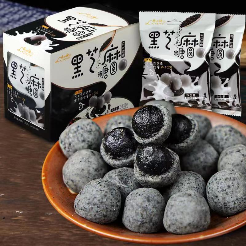 黑芝麻软糖芝麻糖网红零食糖果夹心软糖喜糖橡皮糖高颜值散装