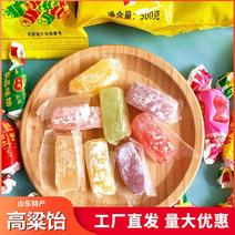 【厂家】高粱饴糖山东特产地方小吃老式怀旧喜糖年货包邮