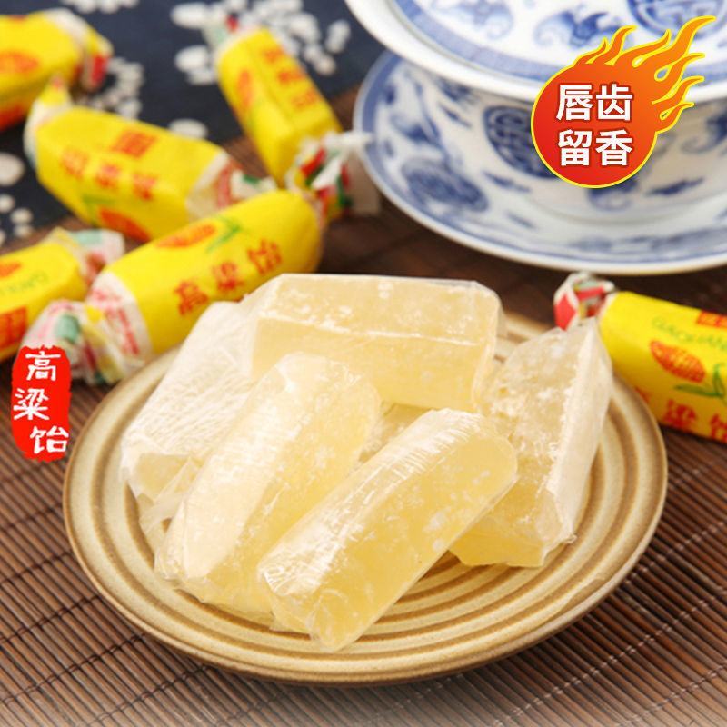 【实惠包邮】山东特产高粱饴软糖老式拉丝混合水果味结婚喜糖