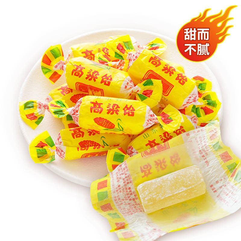 【实惠包邮】山东特产高粱饴软糖老式拉丝混合水果味结婚喜糖