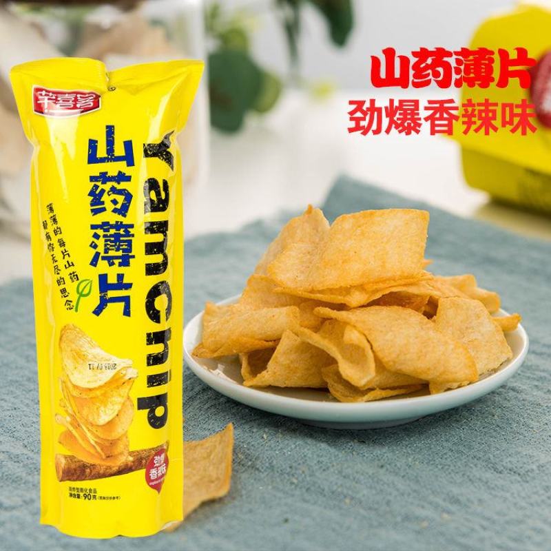 【厂家】山药薄片脆片33g90克零食山药片薯片包邮