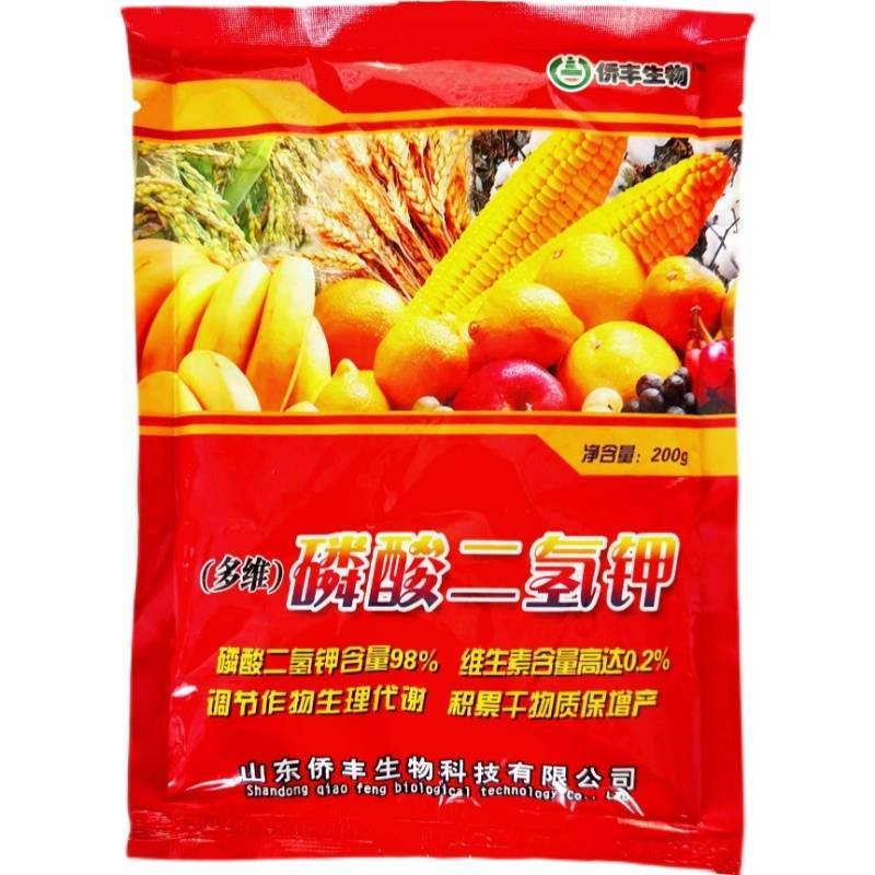 多维磷酸二氢钾肥料花卉专用果树蔬菜水稻草莓高磷钾肥叶面肥