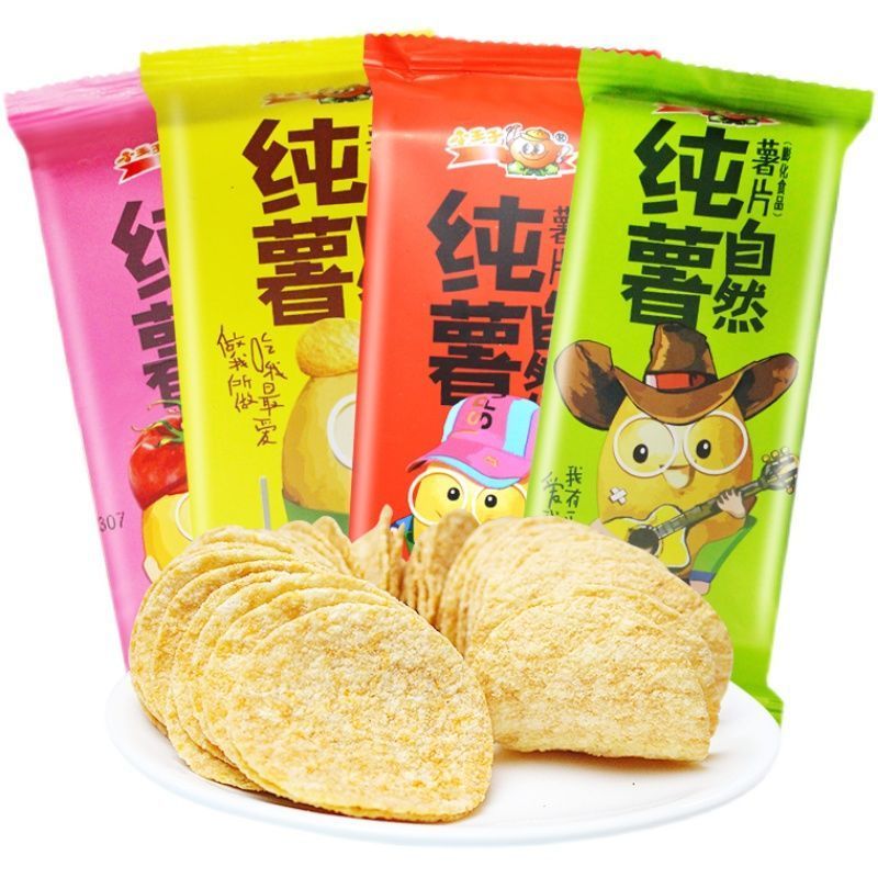 小王子薯片批发散装膨化食品批发包装整箱混拼多口味零食包邮