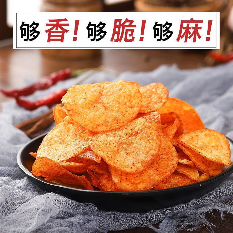 贵州特产麻辣土豆片土豆丝网红小吃麻辣洋芋片油炸薯片袋装