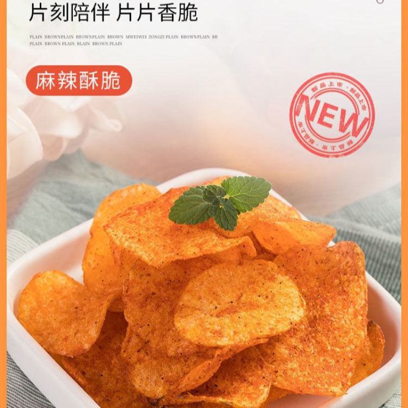 贵州特产麻辣土豆片土豆丝网红小吃麻辣洋芋片油炸薯片袋装