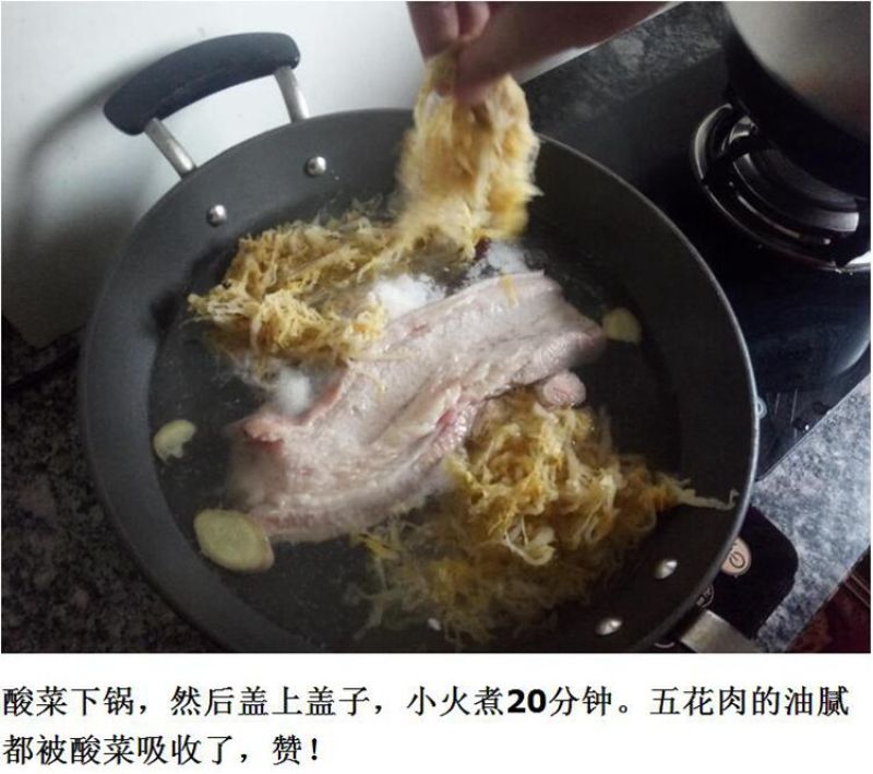 东北酸菜正宗东北酸菜酸菜东北酸菜丝酸菜包邮