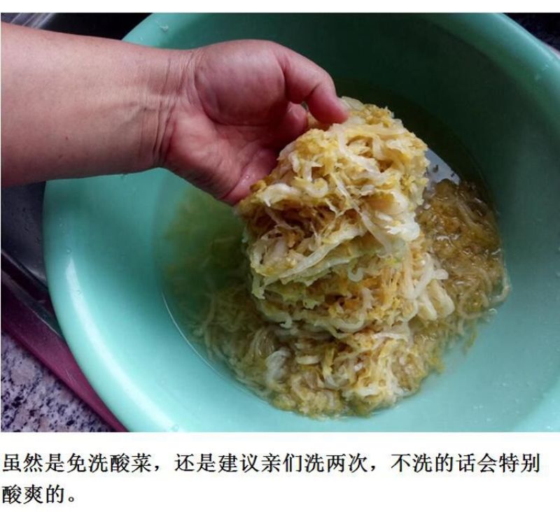 东北酸菜正宗东北酸菜酸菜东北酸菜丝酸菜包邮