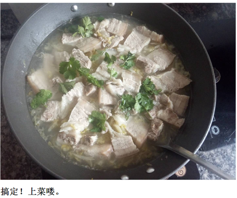 东北酸菜正宗东北酸菜酸菜东北酸菜丝酸菜包邮