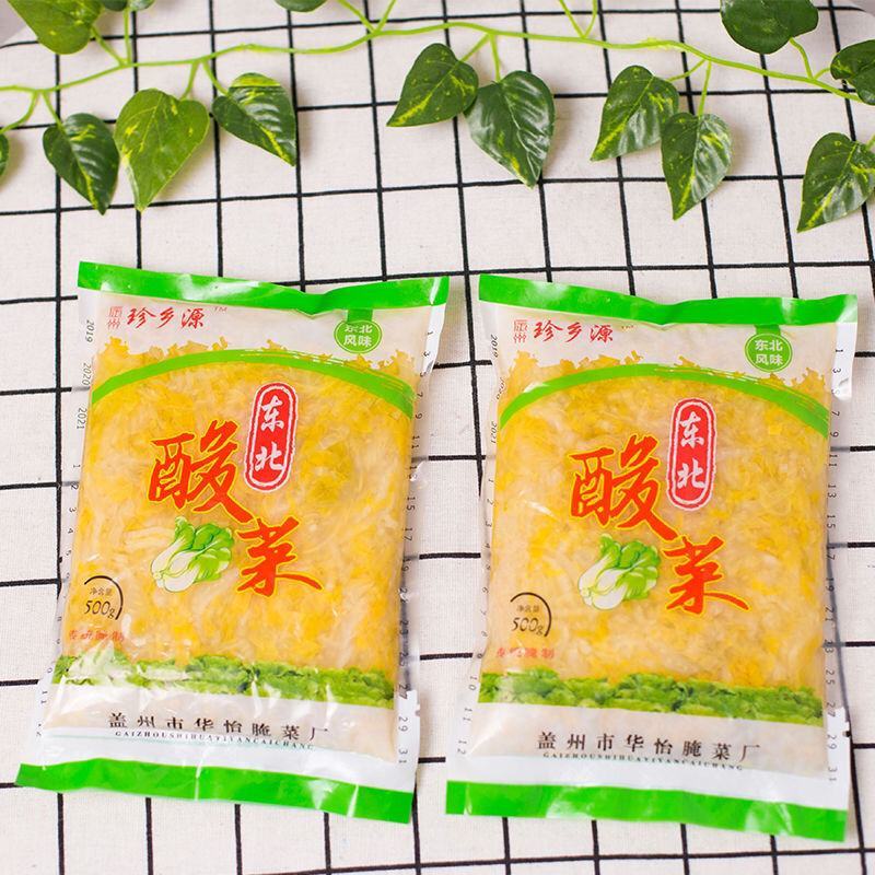 东北酸菜厂家自然发酵酸菜丝东北特产大缸酸菜酸白菜