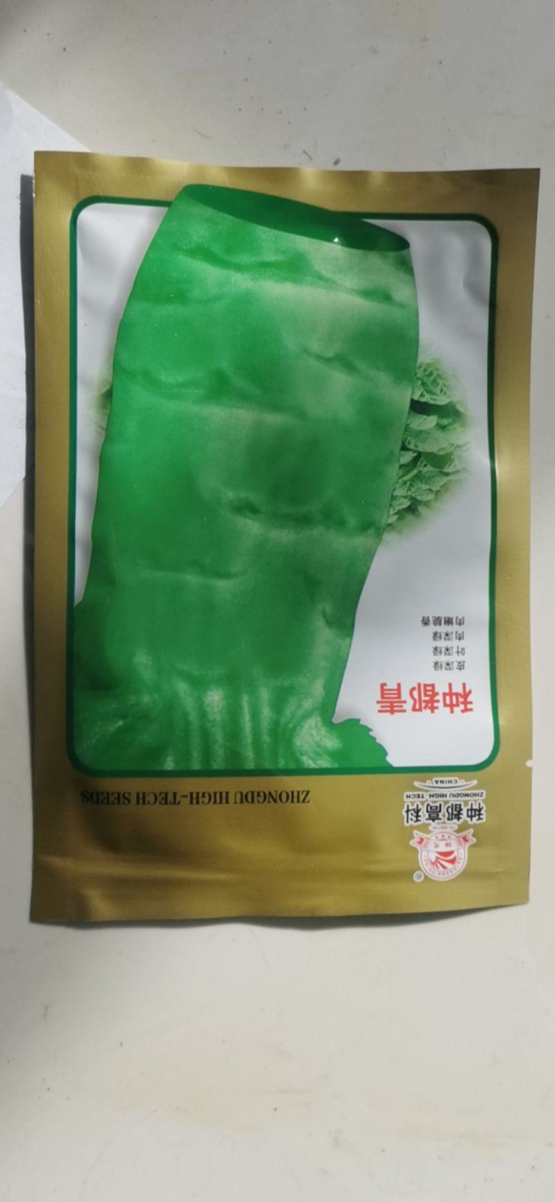 种都青莴笋种子特耐寒皮深绿叶深绿肉深绿