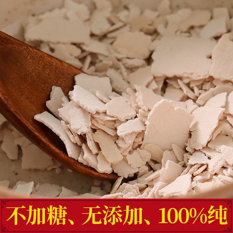 【超好吃】藕粉羹原味莲藕羹水果羹手削藕粉速溶代餐营养早餐