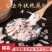 【超好吃】藕粉羹原味莲藕羹水果羹手削藕粉速溶代餐营养早餐