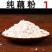 【超好吃】藕粉羹原味莲藕羹水果羹手削藕粉速溶代餐营养早餐
