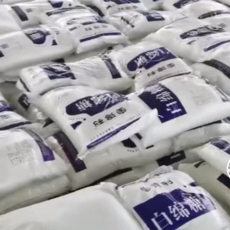 巴西原产地45白糖、现货