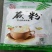 四川宜宾特产蕨粉蕨根淀粉20g15袋净含量300g包邮