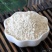 【厂家】纯莲子粉500g克白莲子磨粉即食冲饮代餐粉