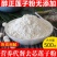 【厂家】纯莲子粉500g克白莲子磨粉即食冲饮代餐粉