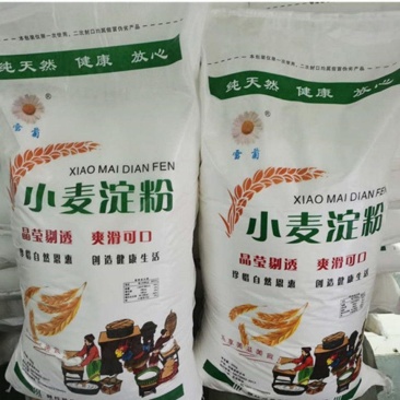 【产地】雪菊小麦淀粉凉皮专用肠粉澄面粉水晶饺子5斤