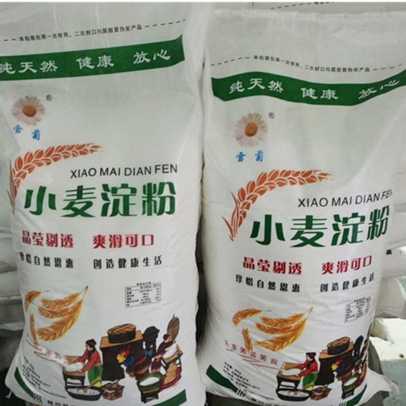 【产地】雪菊小麦淀粉凉皮专用肠粉澄面粉水晶饺子5斤