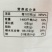 【产地】雪菊小麦淀粉凉皮专用肠粉澄面粉水晶饺子5斤