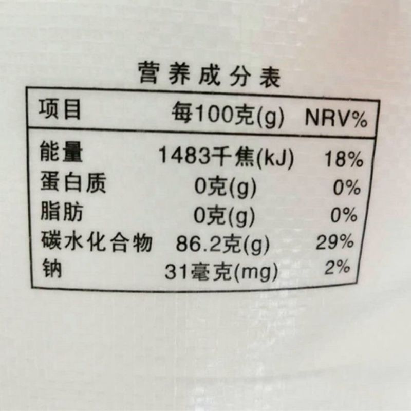 【产地】雪菊小麦淀粉凉皮专用肠粉澄面粉水晶饺子5斤