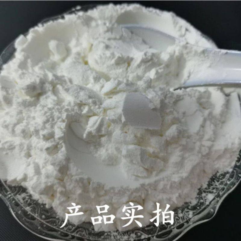【产地】雪菊小麦淀粉凉皮专用肠粉澄面粉水晶饺子5斤