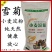 【产地】雪菊小麦淀粉凉皮专用肠粉澄面粉水晶饺子5斤